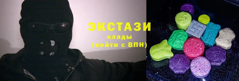 что такое наркотик  Белая Калитва  Ecstasy 280мг 